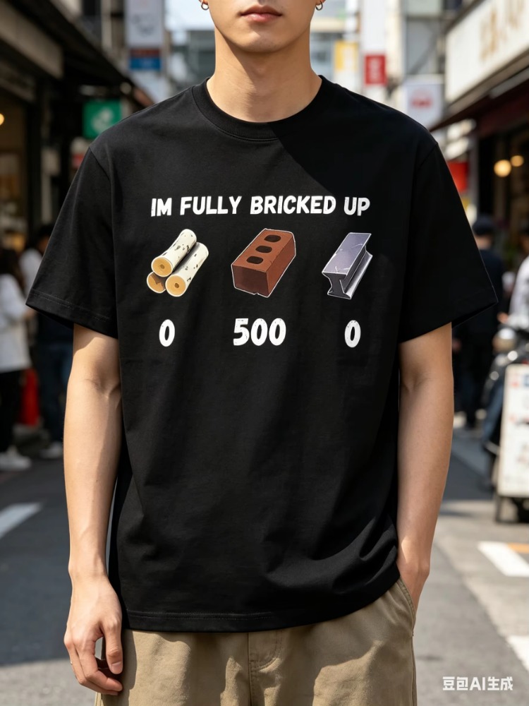 Z Vintage Fashion - 남성용 빈티지 티셔츠 I'm Fully Bricked