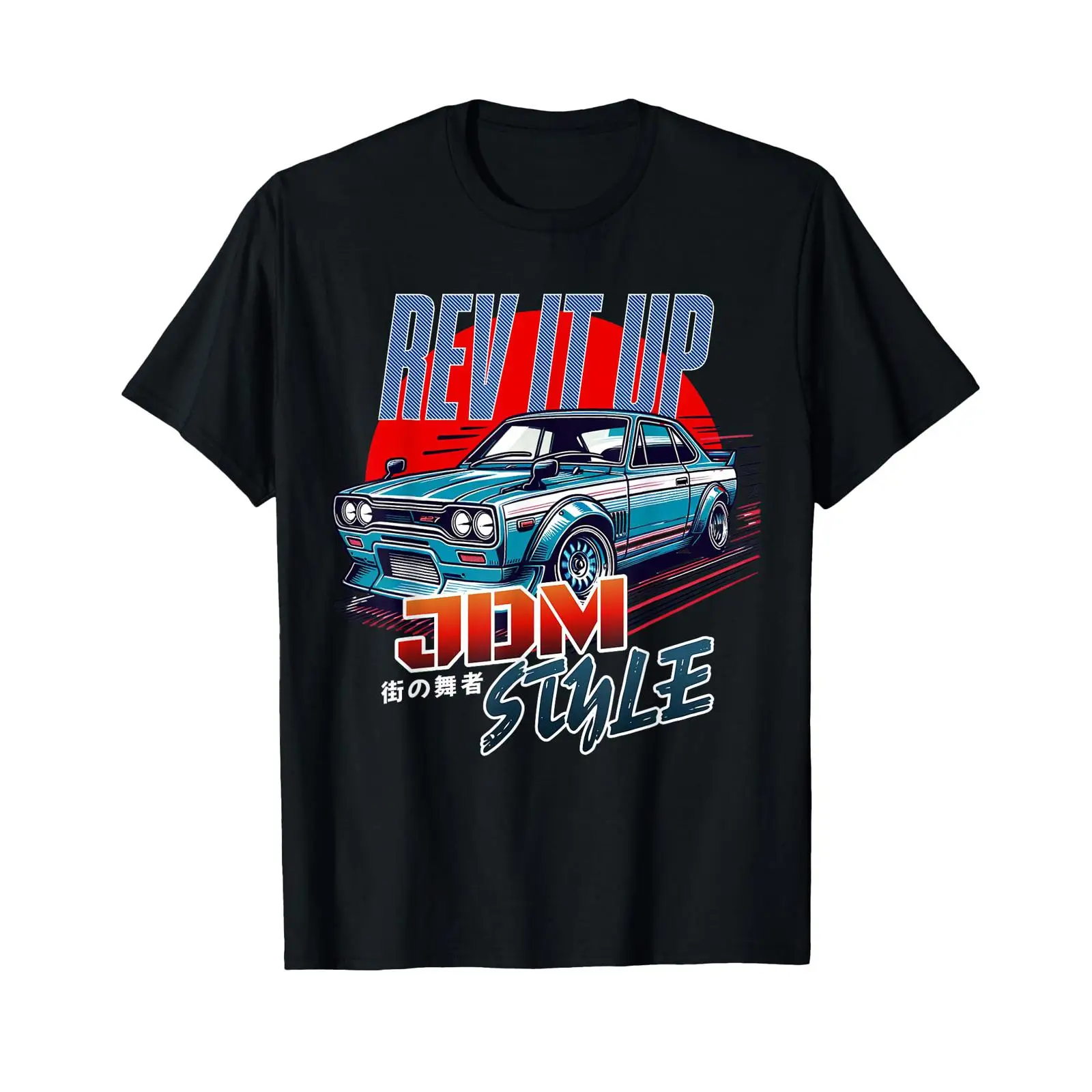 Vintage Fashion In Tokyo - rev it up Jdm 스타일 스트리트