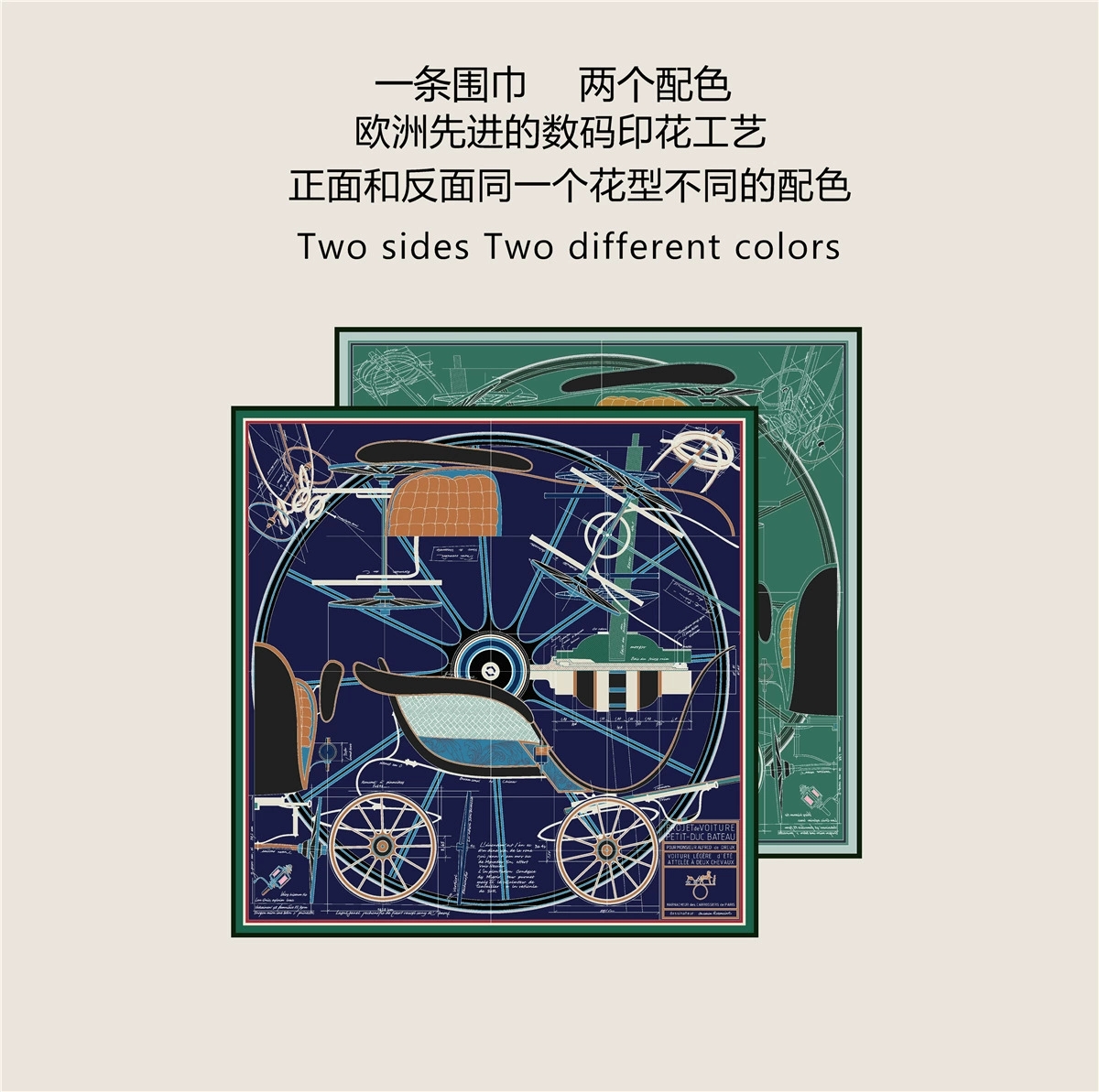 90cm 신상 롤드 엣지 양면 다른 색상 휠 스퀘어 스 - Vintage Fashion Wheel 리뷰 및 가격