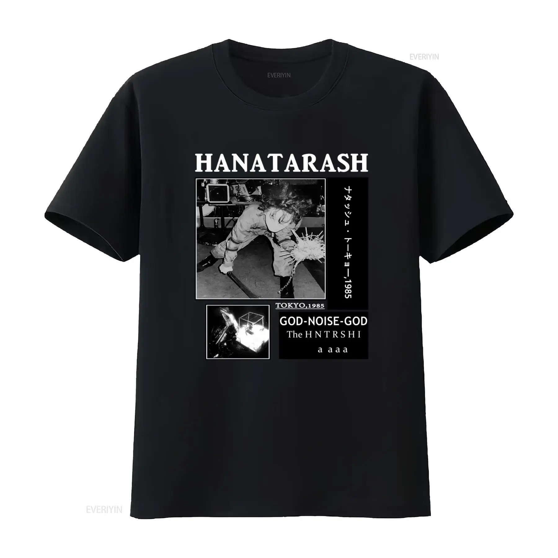 Hanatarash Noise God Reprinted - Vintage Fashion In Tokyo 리뷰 및 가격