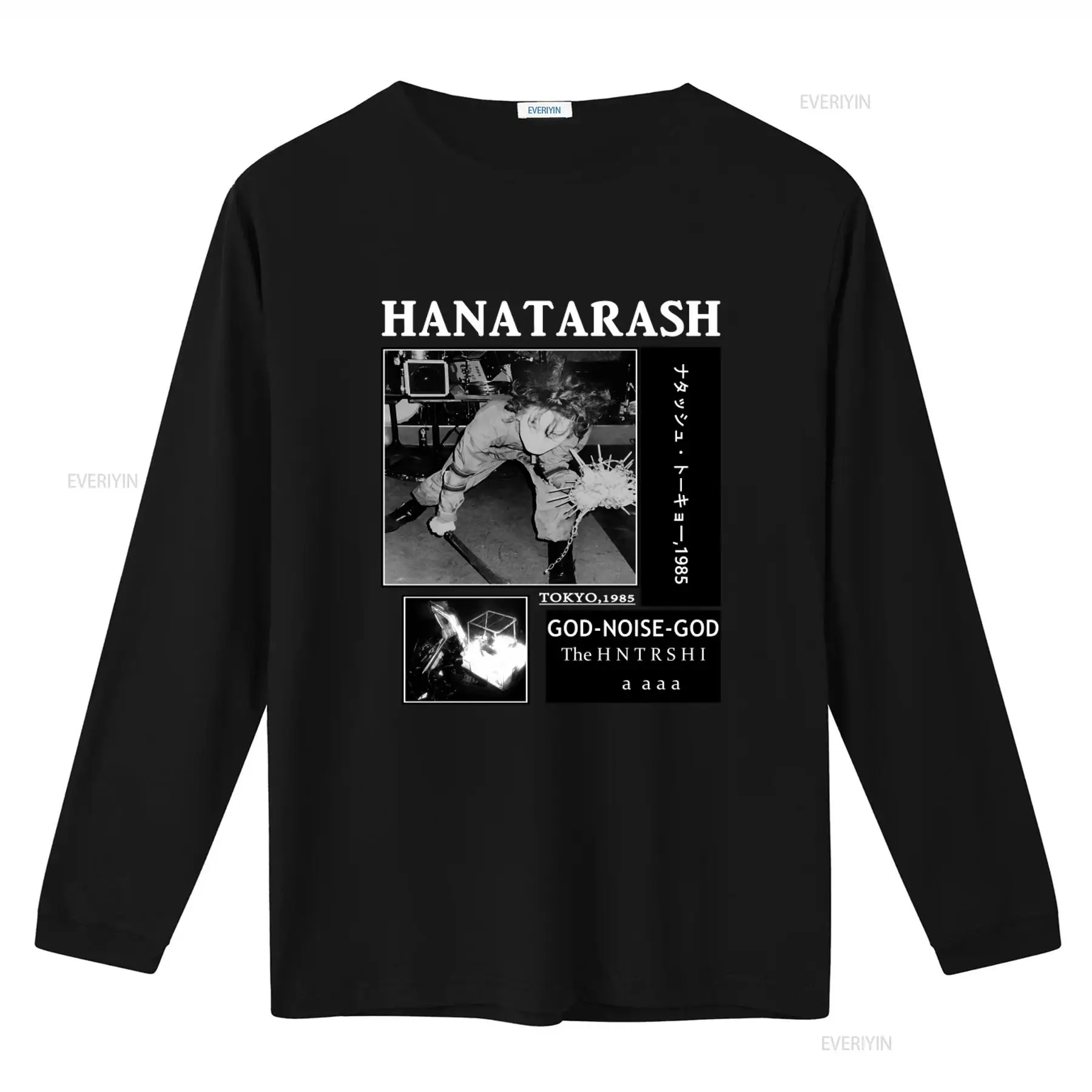Hanatarash Noise God Reprinted - Vintage Fashion In Tokyo 리뷰 및 가격