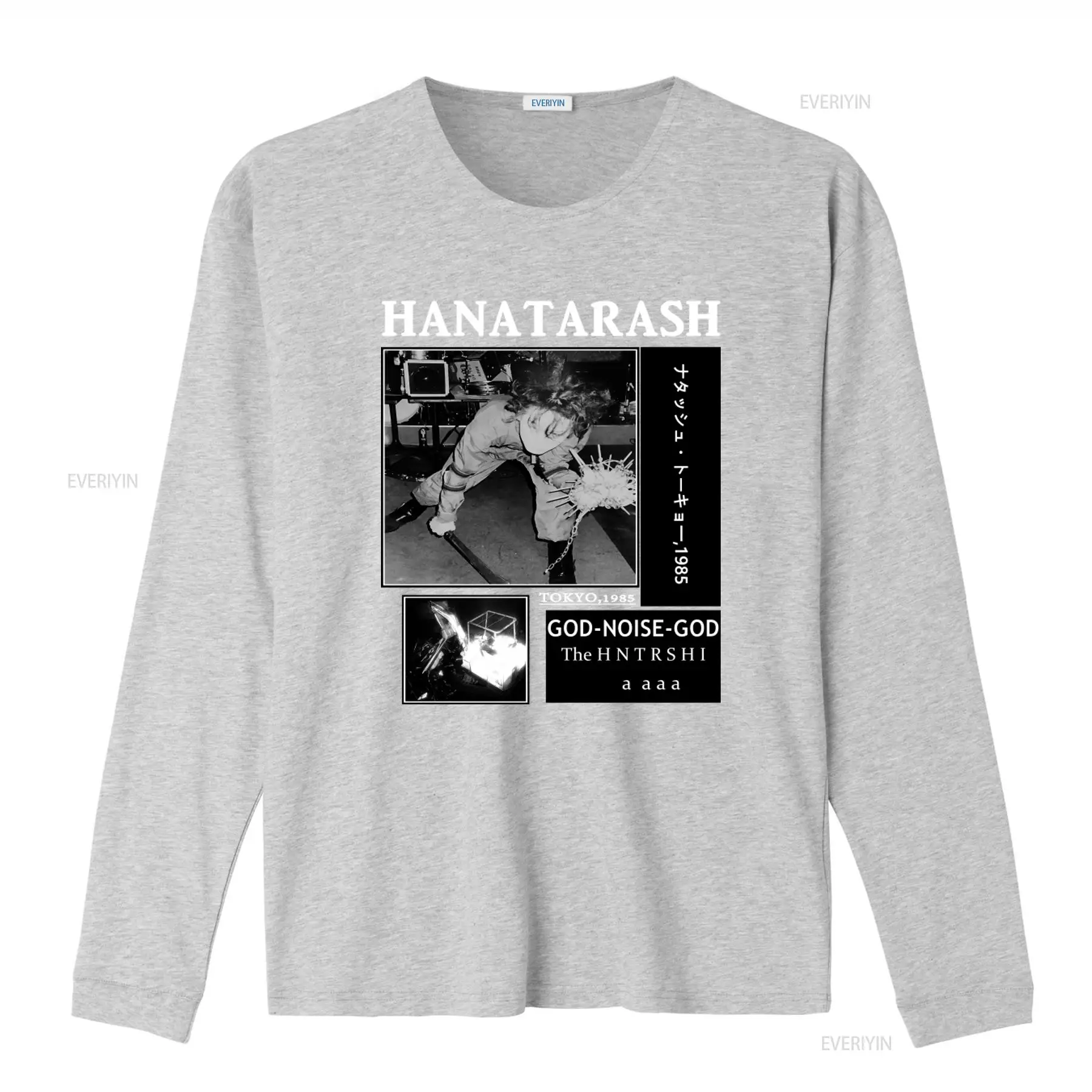 Hanatarash Noise God Reprinted - Vintage Fashion In Tokyo 리뷰 및 가격
